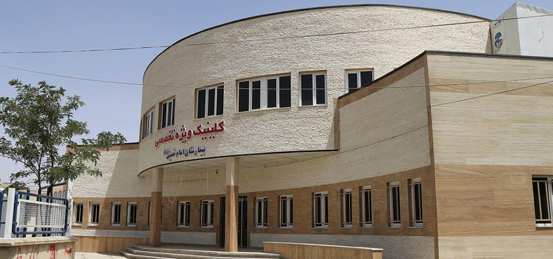 نمای طرح توسعه ۵ طبقه‌ای بیمارستان امام خمینی نقده با زیربنای ۱۴۵۰۰ مترمربع، مجهز به زیرساخت ایمنی تک لاد