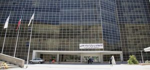 نمای بیرونی ساختمان $48,000$ متری کتابخانه مرکزی و مرکز اسناد علمی دانشگاه علوم و تحقیقات مجهز به سیستمهای تک لاد