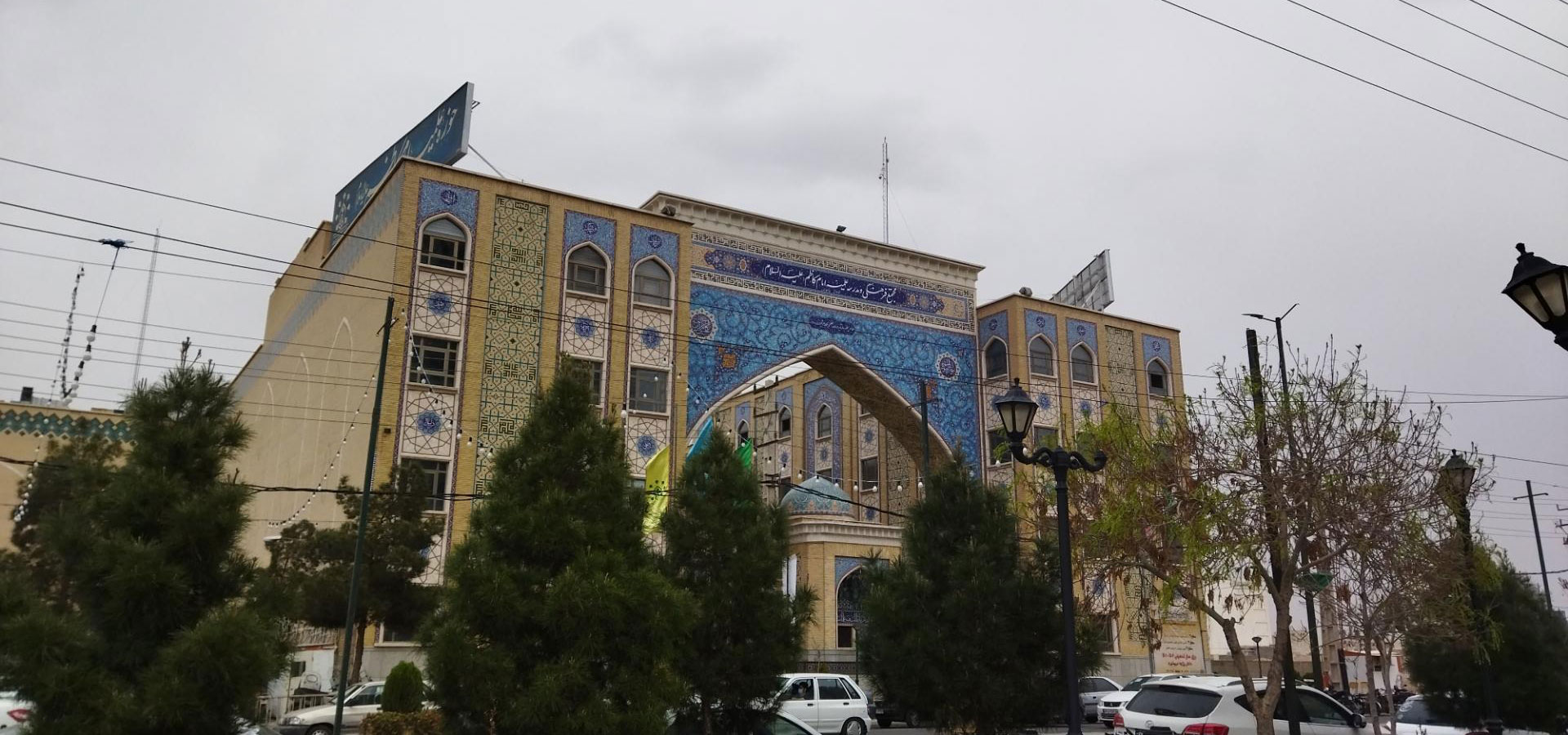 نمای مجتمع فرهنگی امام کاظم قم با زیربنای 23 , 000 23,000 مترمربع مجهز به سیستم اعلام حریق تک لاد.